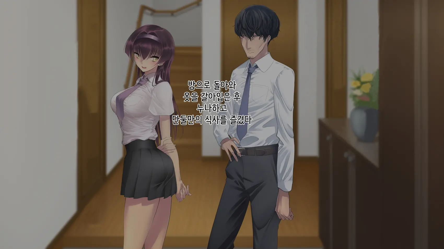 Ane Ochi -Ane Ga Chichi Ni Ochiru Made-